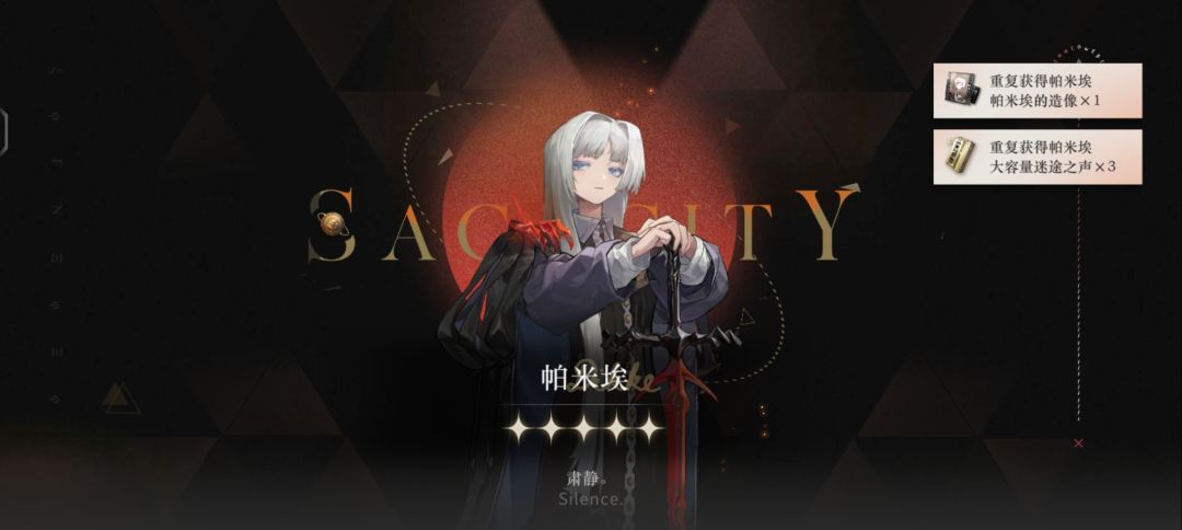 懵逼了。咋又是你。? 1