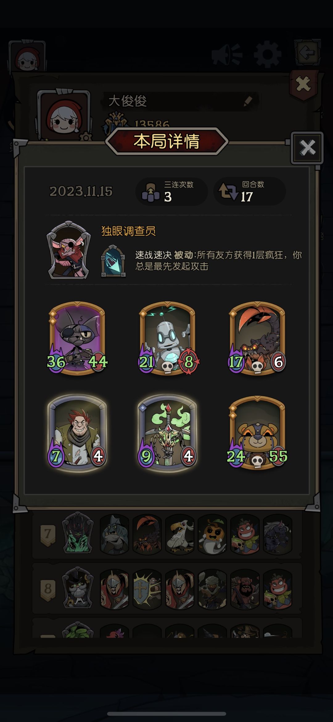 万五后感觉不会玩了… 3