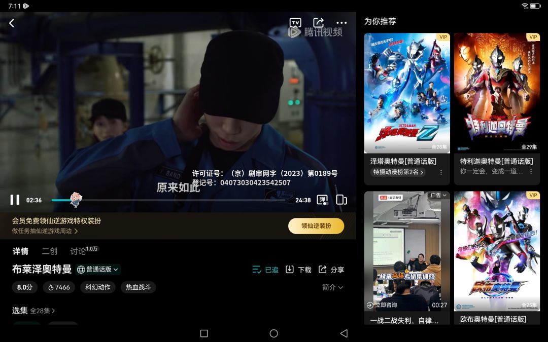 动态图片 15
