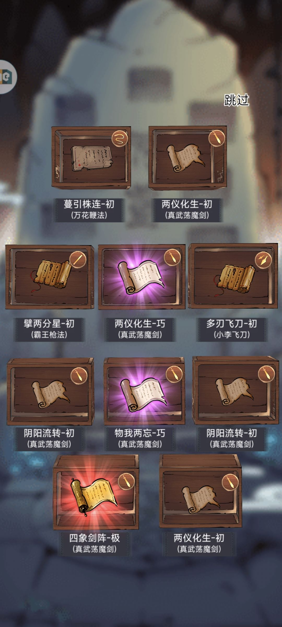 21剑阵出了,接下来抽什么好 1