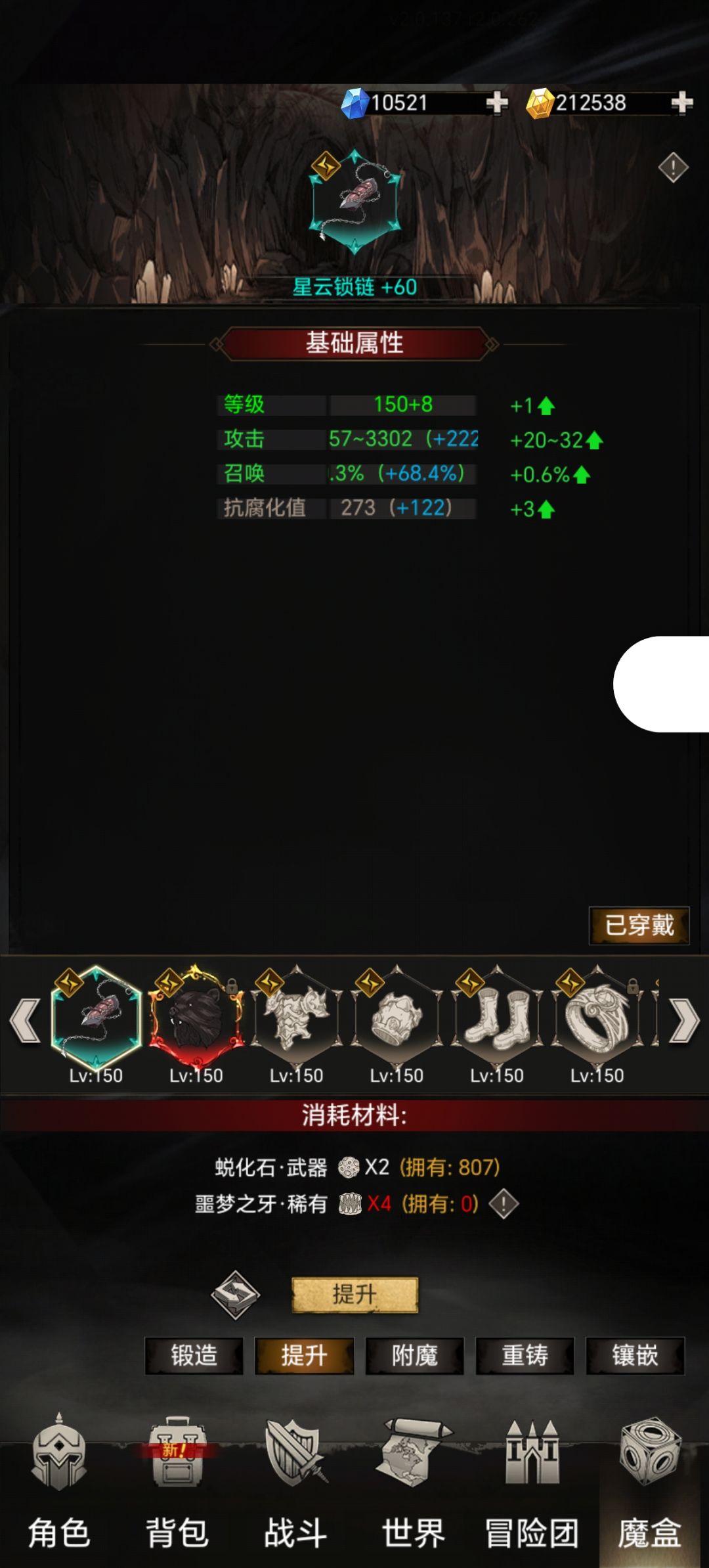 我这种是不是还要在T60待一段时间 1