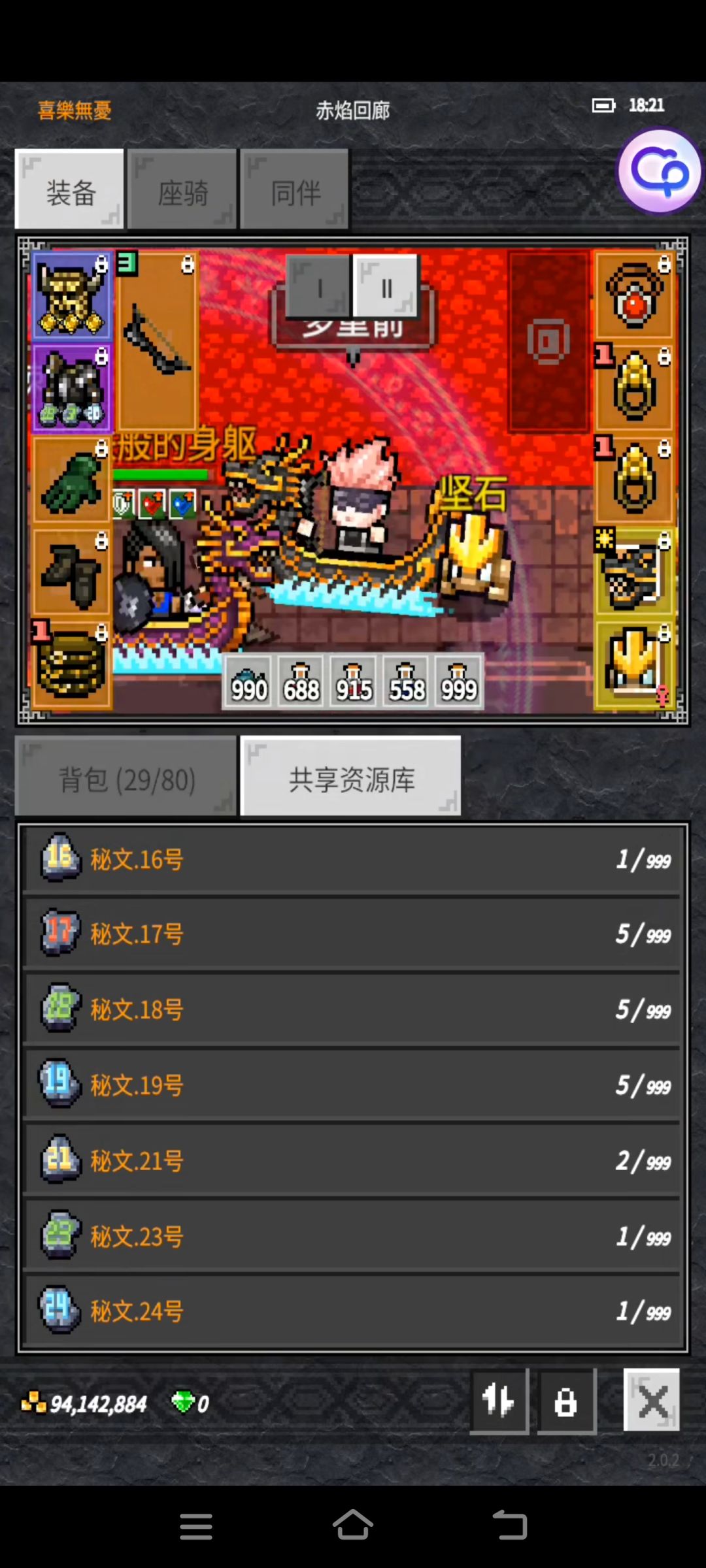 真不容易 1