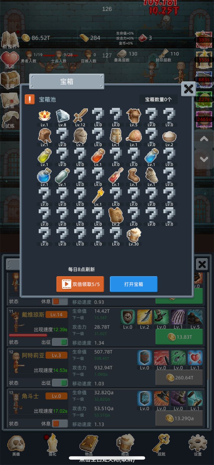 正能量分享之一截图