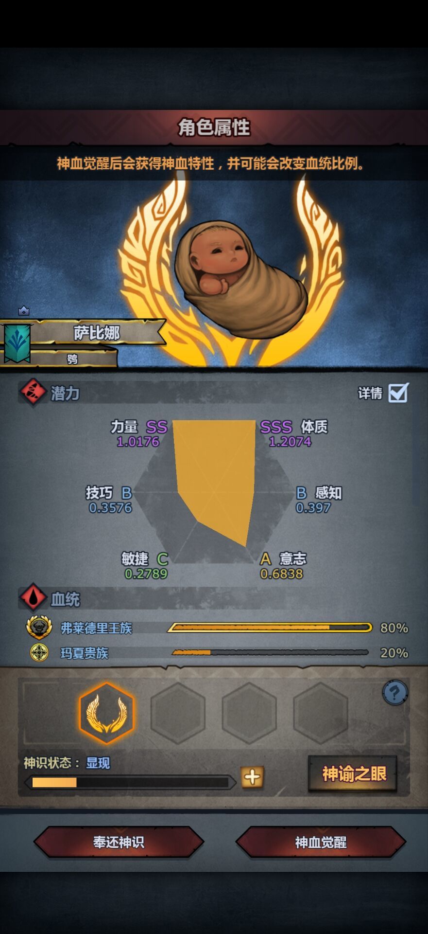 要不要呀,好纠结,可惜不是男娃 1