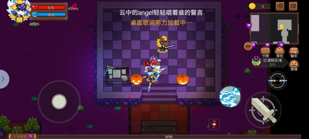 50能量,直接卡到第二大关去了 1