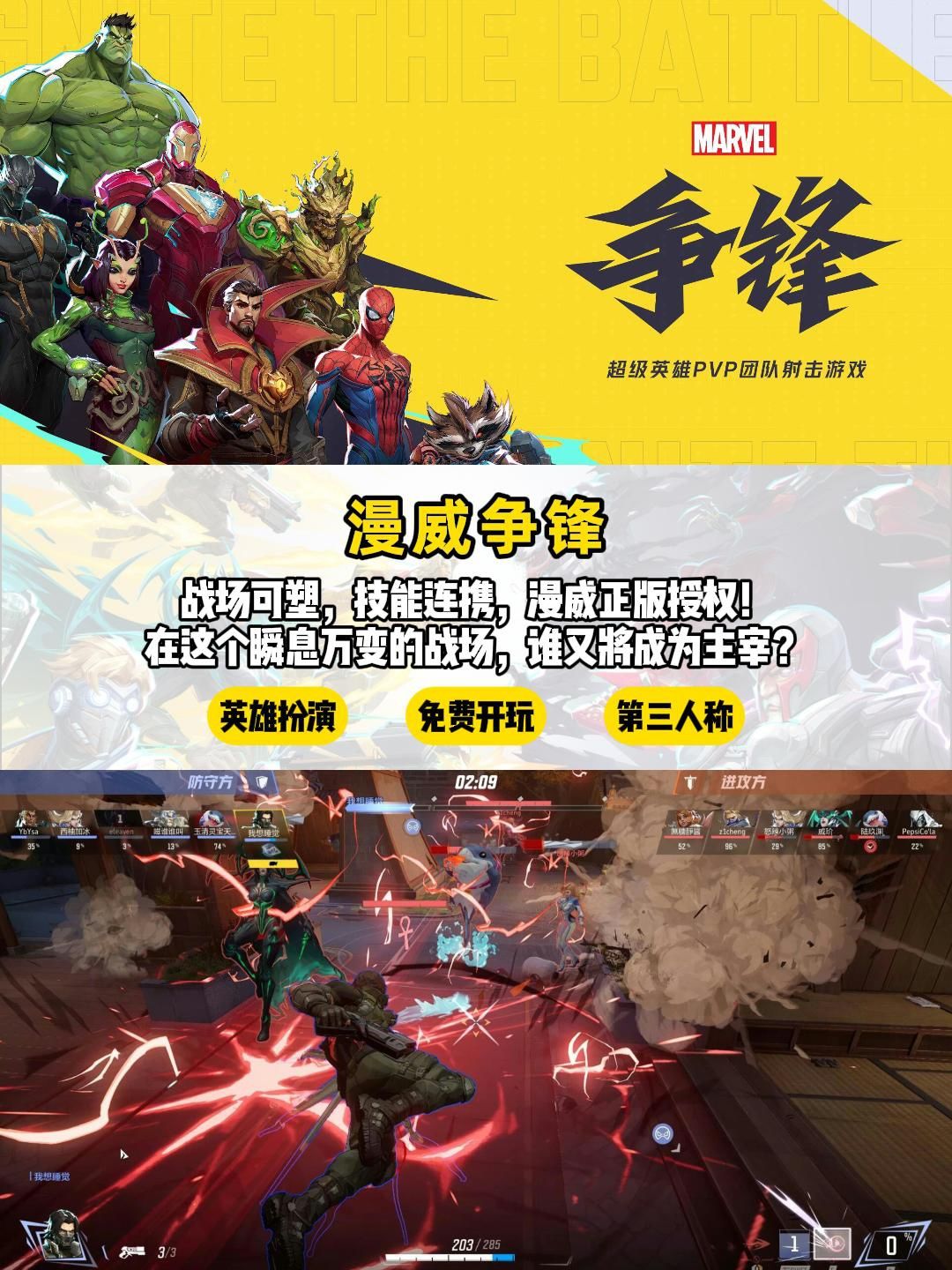 抓寒假的尾巴!多种类型,不玩可惜! 2