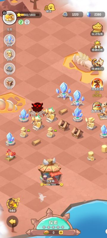 ss9鲸歌旅途 海岛白嫖攻略