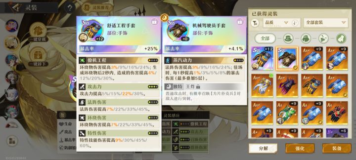 这游戏有一点好就是能通过颜色看攻击类型截图