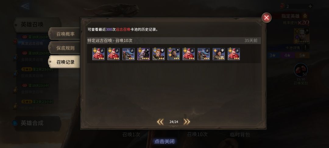 发帖为证,最后一次 1