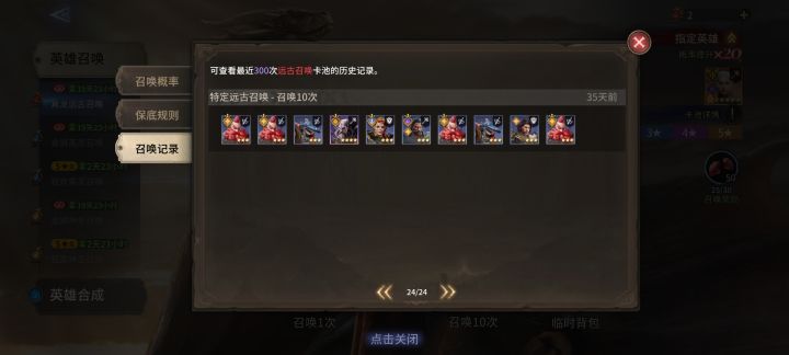 发帖为证,最后一次截图