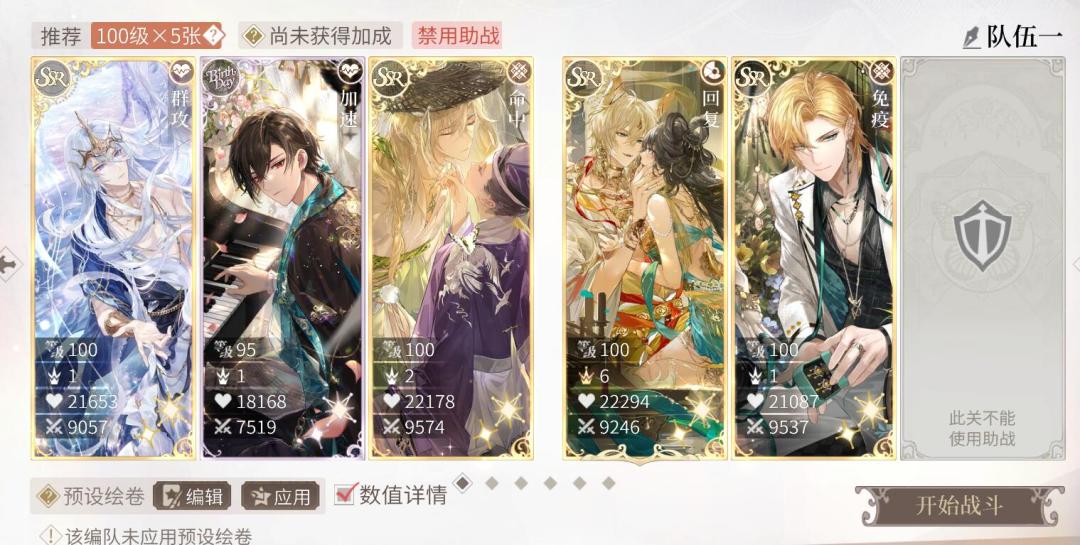 春采四卡通嘿嘿嘿 2