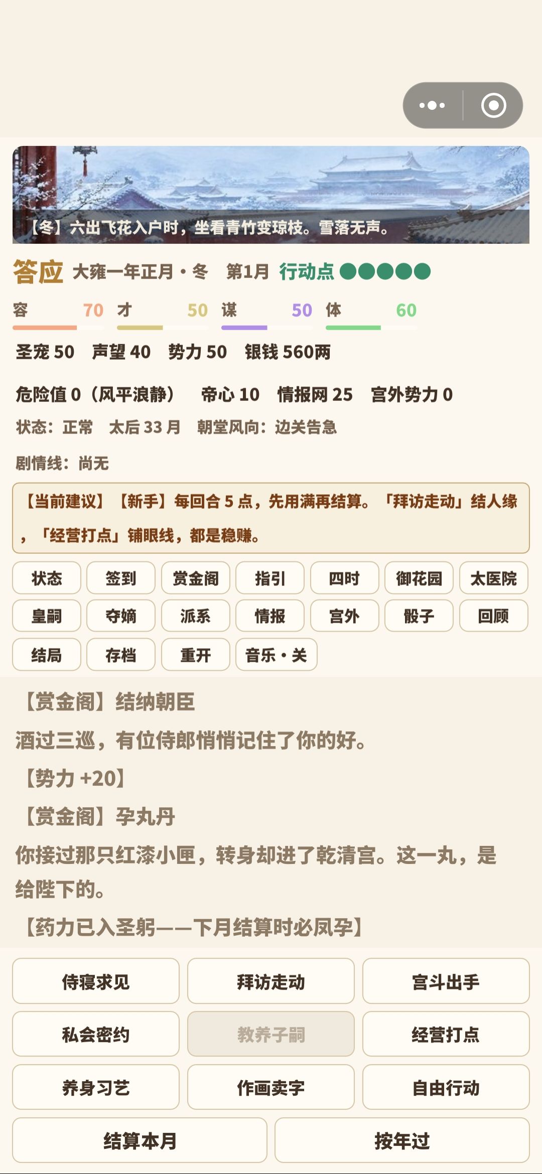 【问题反馈】无题 2