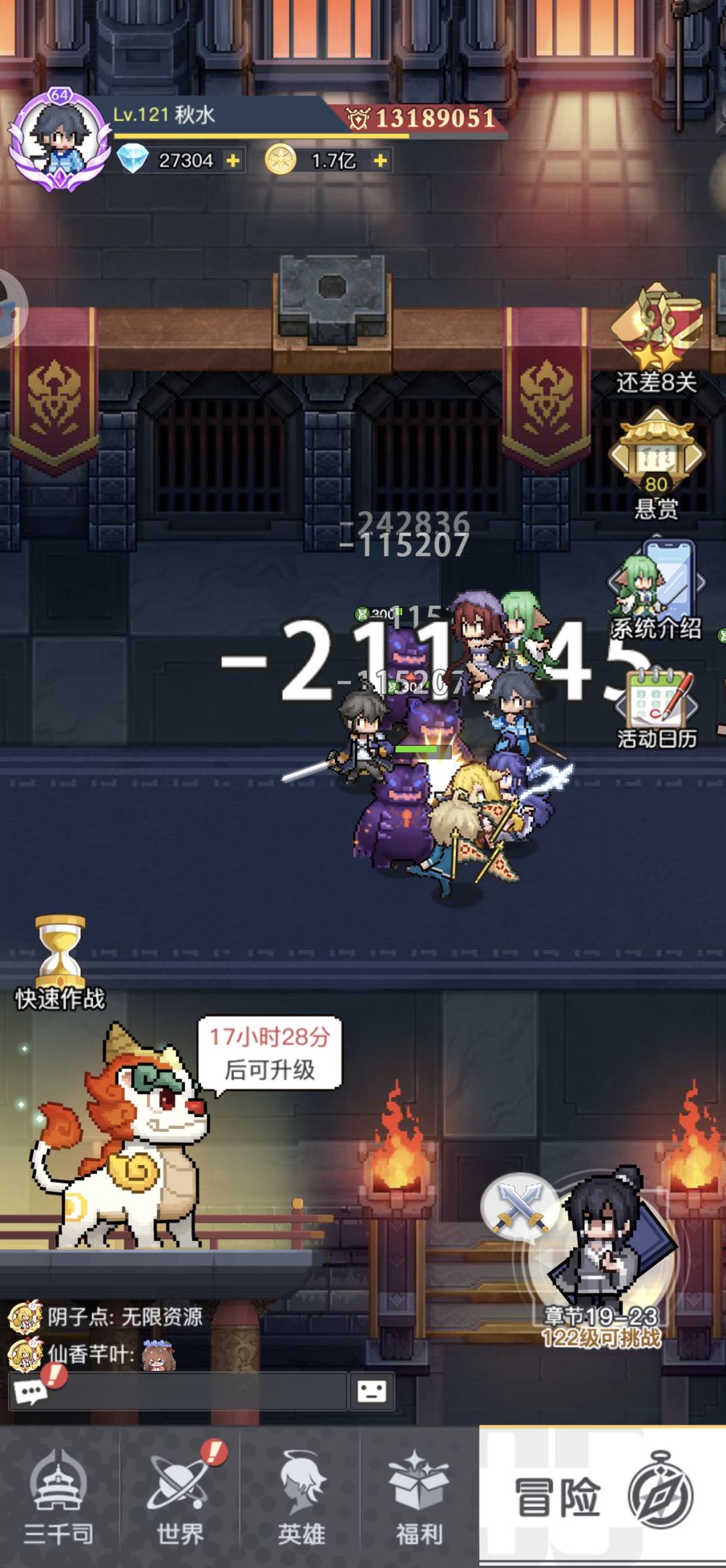 优化建议 1