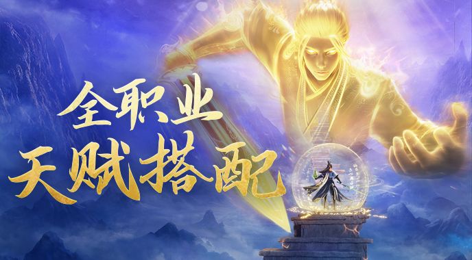道心截图