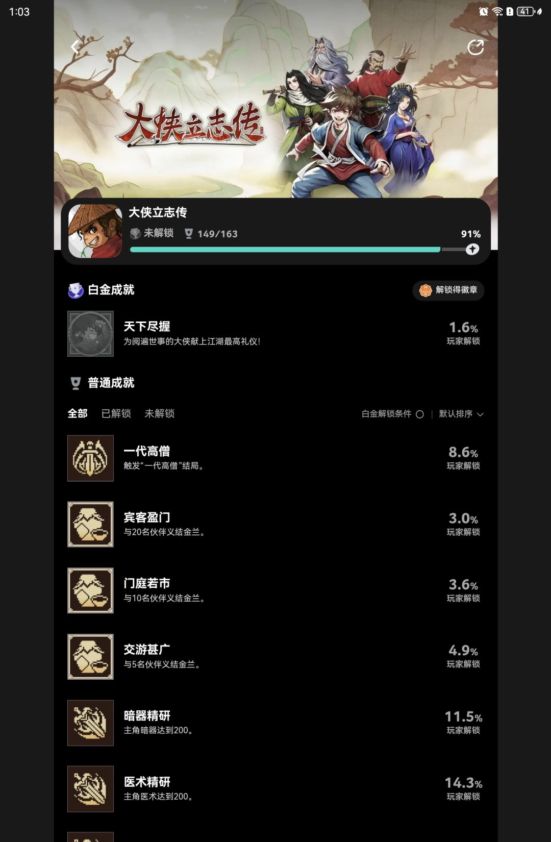 求求了路过看到的大佬们看一下吧真要死了我 3