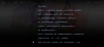 自己理了理周年庆剧情（含剧透）