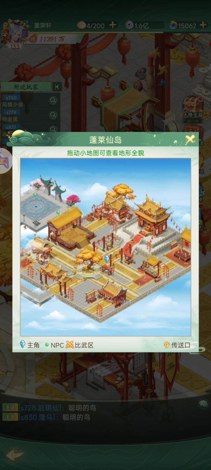 这怎么多了这里,又开新图了?截图