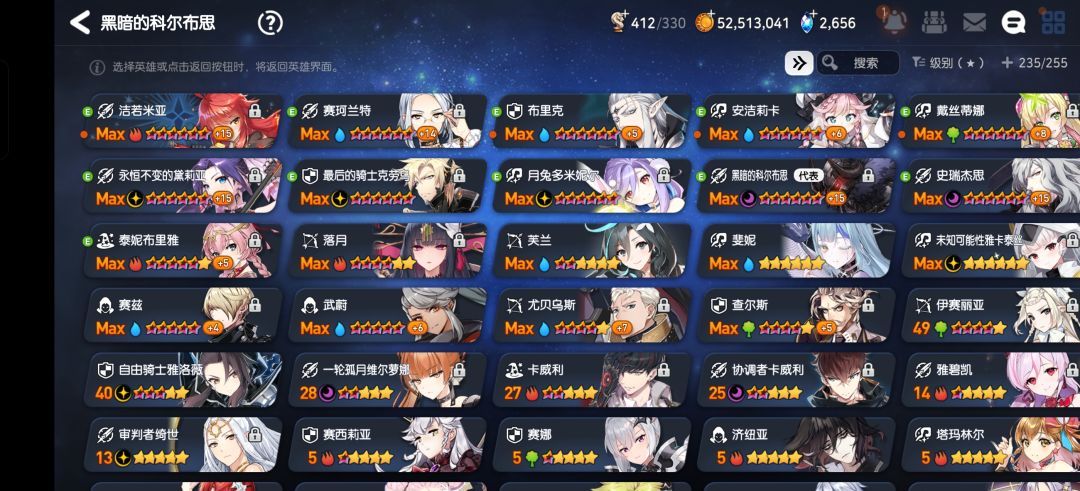 大佬们我这号这些英雄怎么打考验殿堂 1
