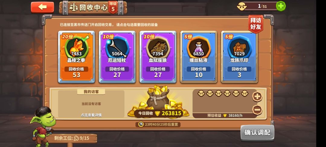 20倍率 1