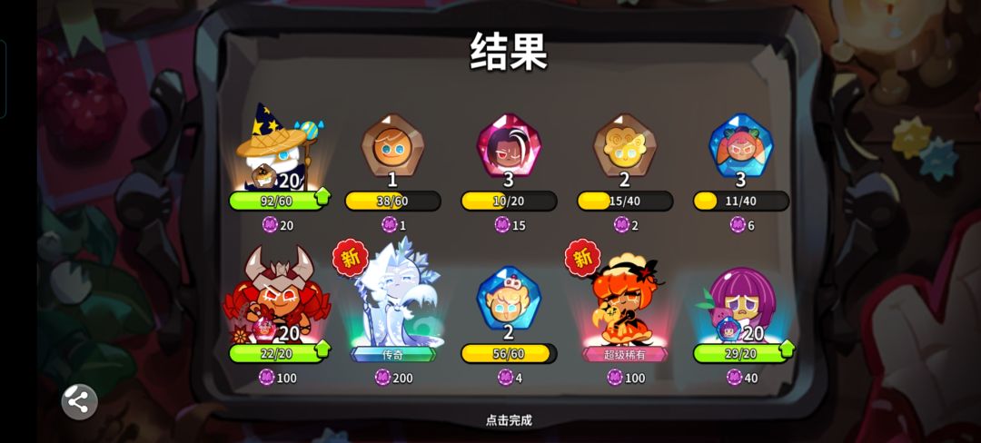 大佬求教怎么搭配 2