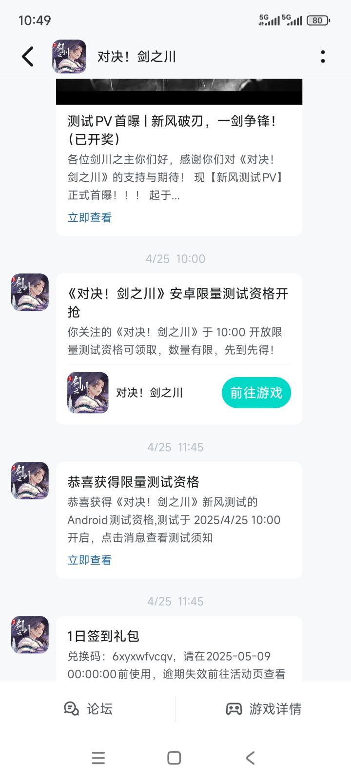 不小心把APP删了，能不能给个下载链接，谢谢！截图