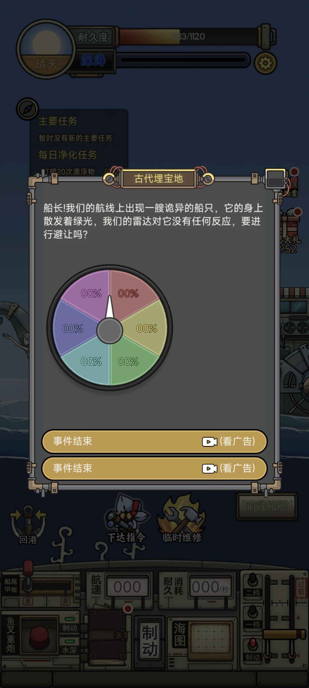 玩不了了,每次登录都卡这里 1