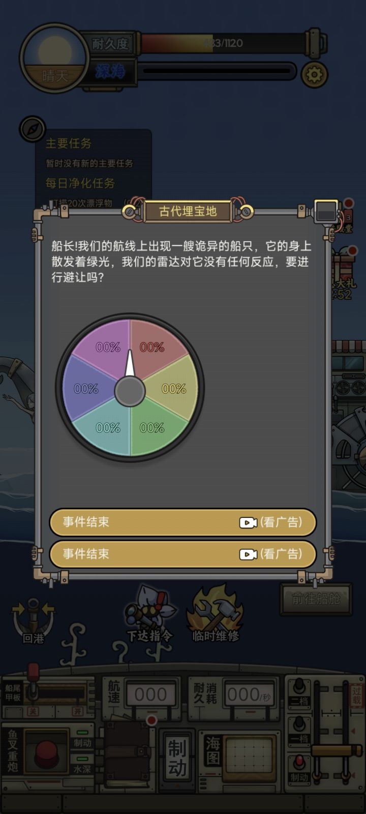 玩不了了,每次登录都卡这里截图