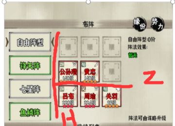 大佬攻略：推图阵容搭配