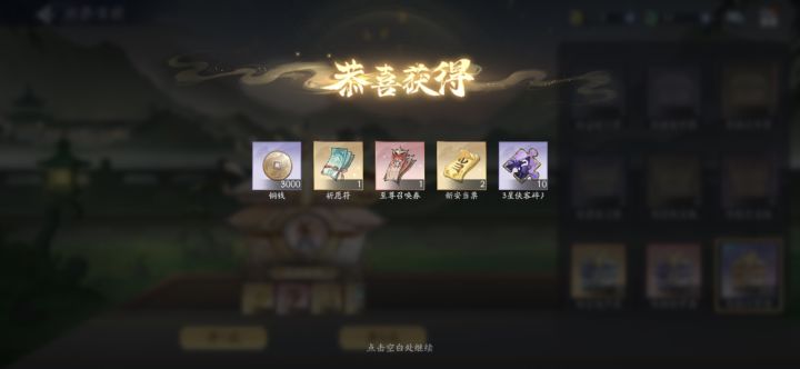 红黄绿成就达成，晚上新安当给我欧起来[表情_流口水][表情_流口水]截图