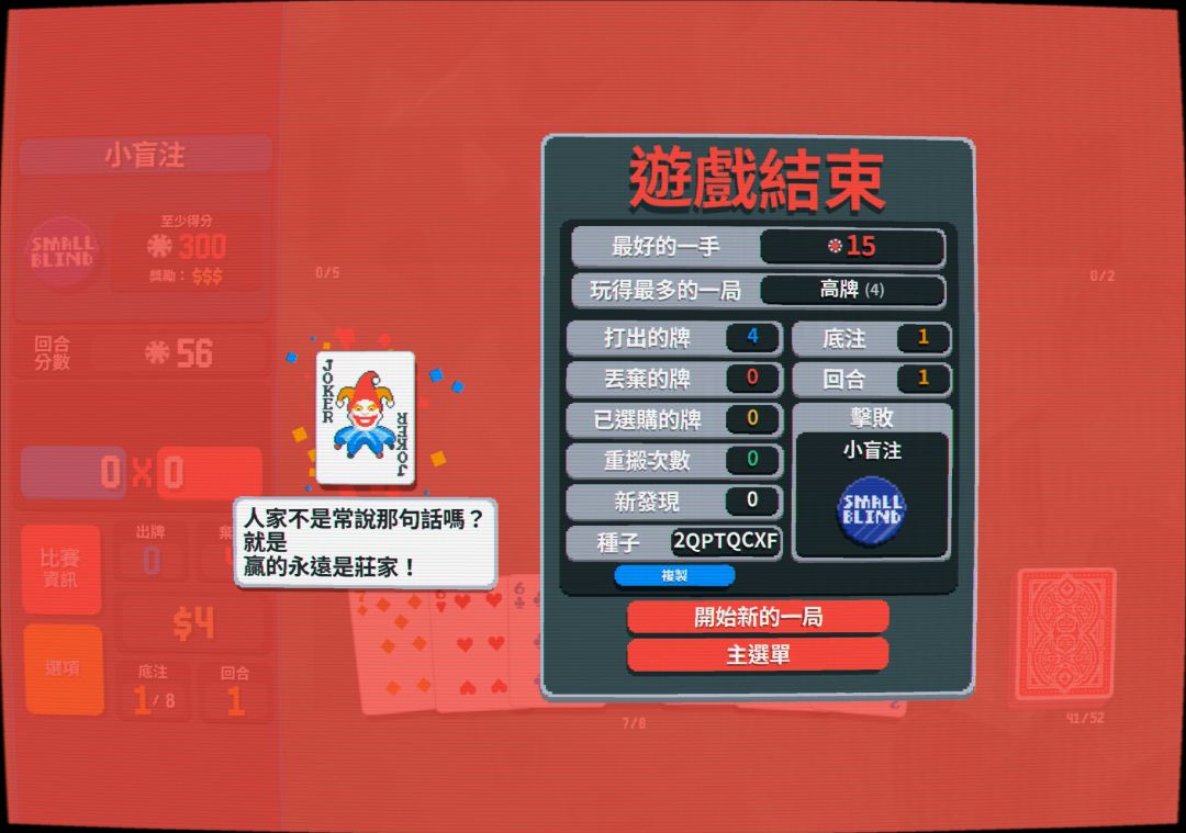 简体字和繁体字不一样吗? 3