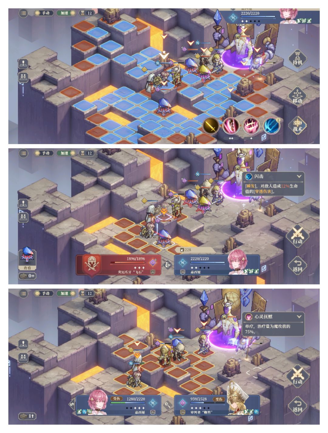 【攻略】35级过55级神兵3 2