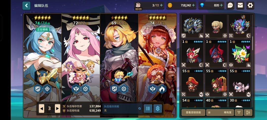 XP养成 3