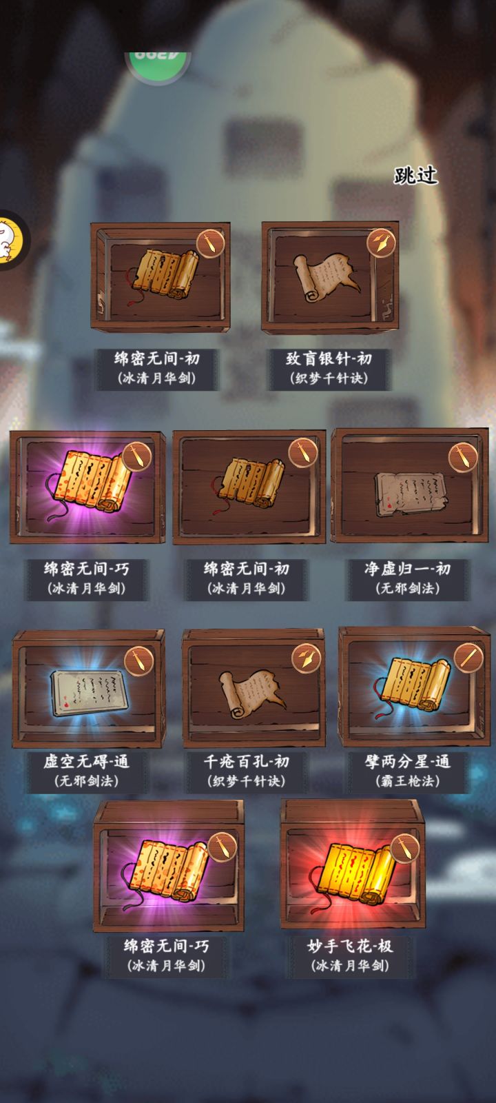 素心这样就可以了吧截图