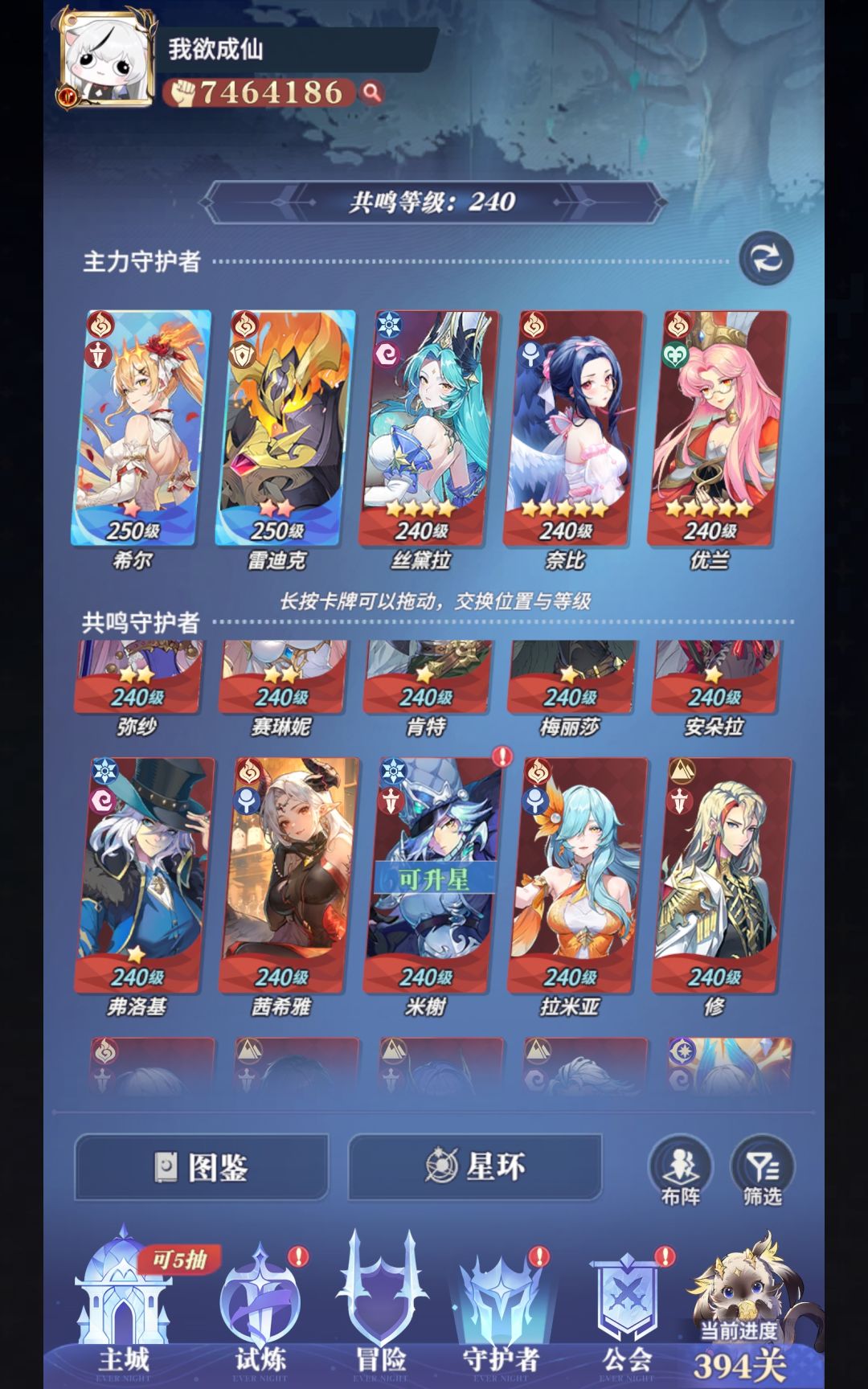 大佬教一下 2