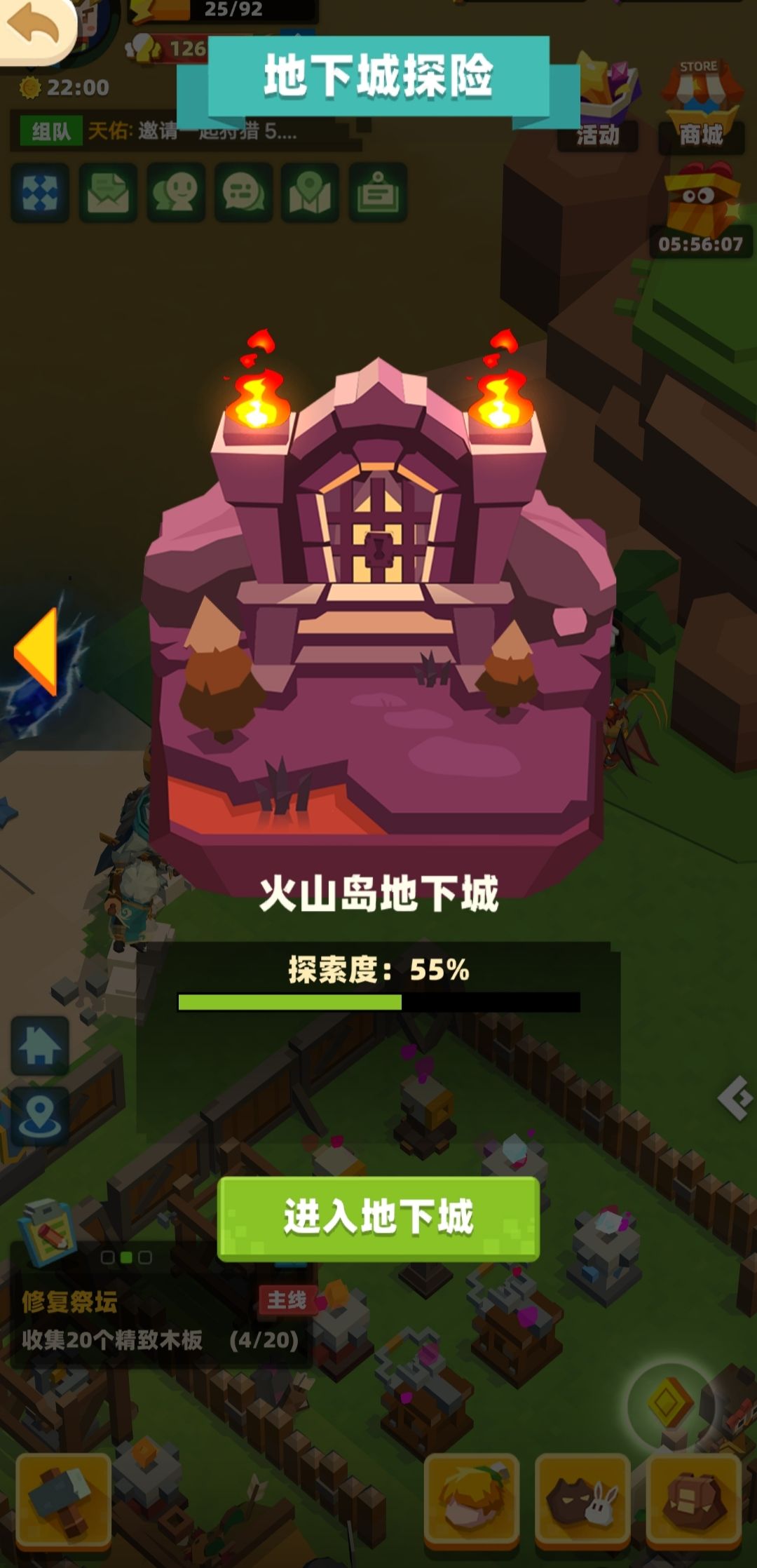赚金币攻略 3