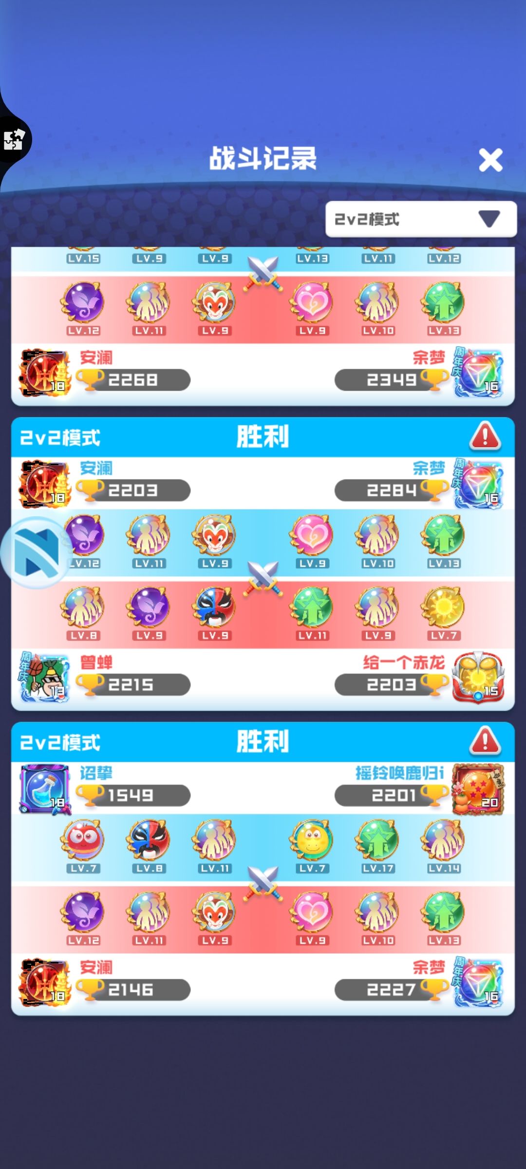 动态图片 3