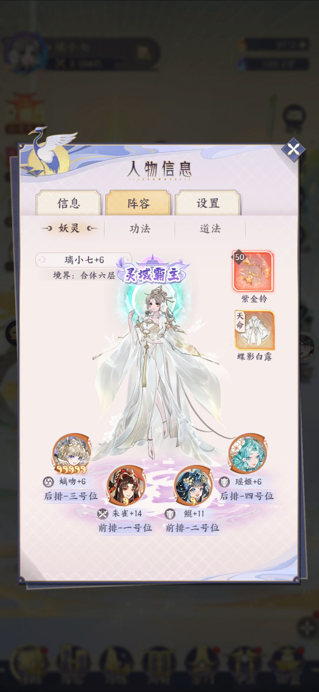 原来仙缘召唤真的会出天命啊 2