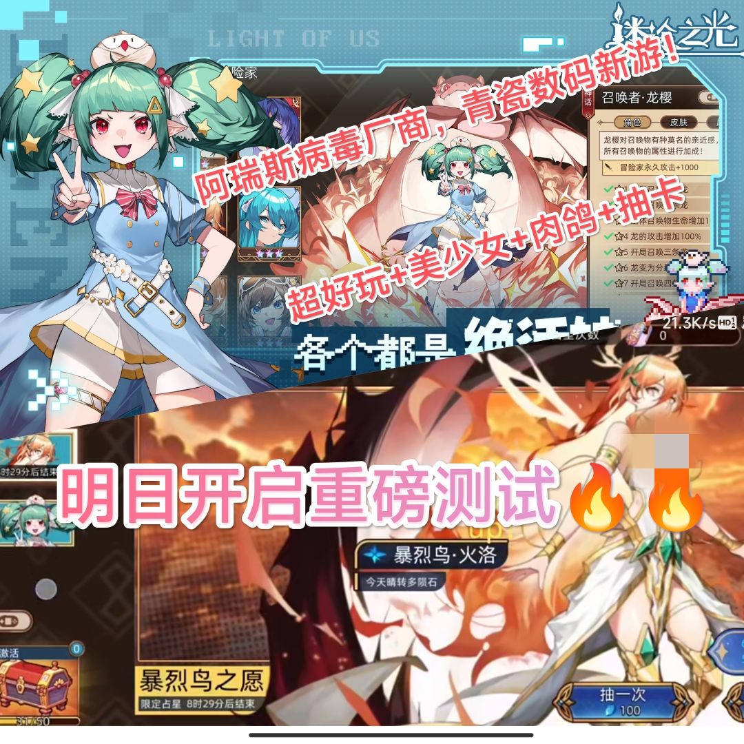 弹幕射击美少女+轻松割草又护肝你不看看吗 1