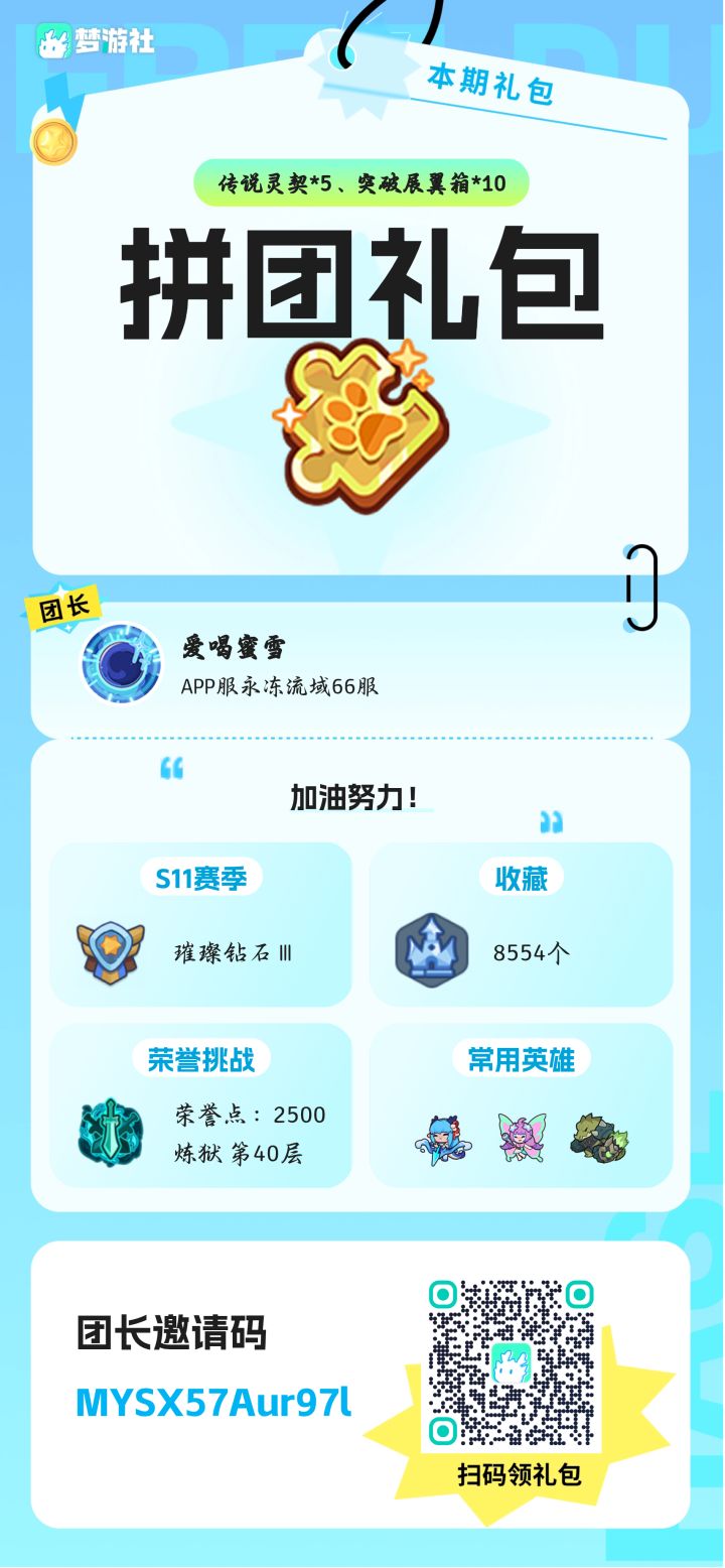 兄弟们来砍我！截图
