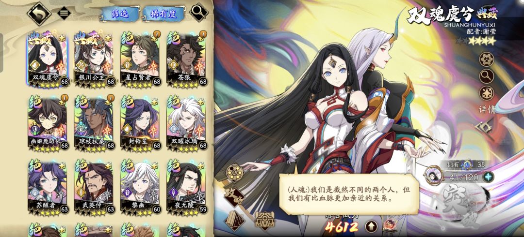 是不是等sp韩无砂了 1