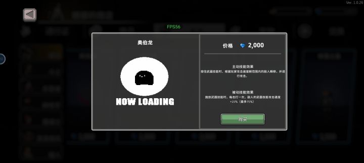 宝藏游戏又又又送皮肤啦截图