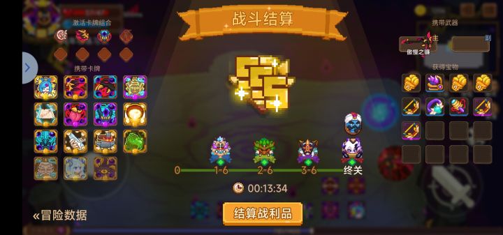 关于原罪回血问题截图