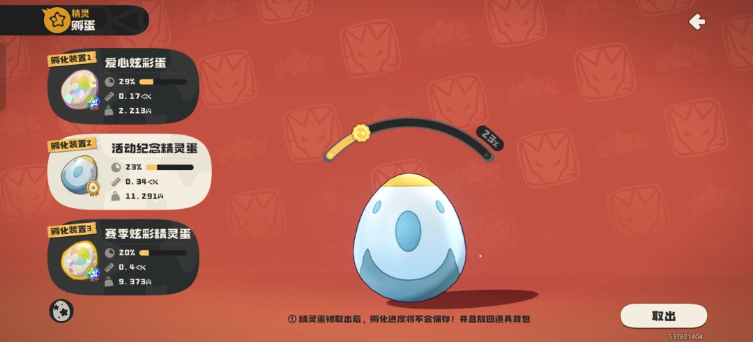 求问 1