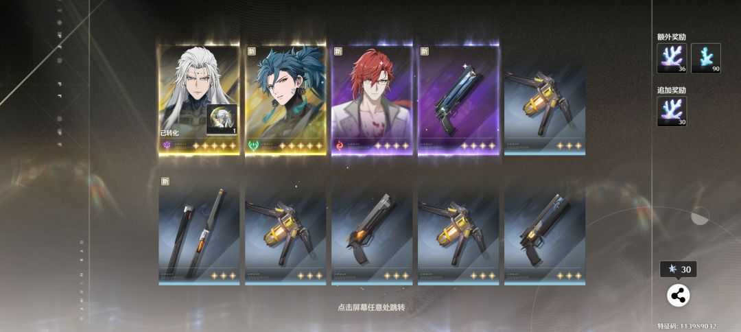 奇异地牢骑士皮肤 1