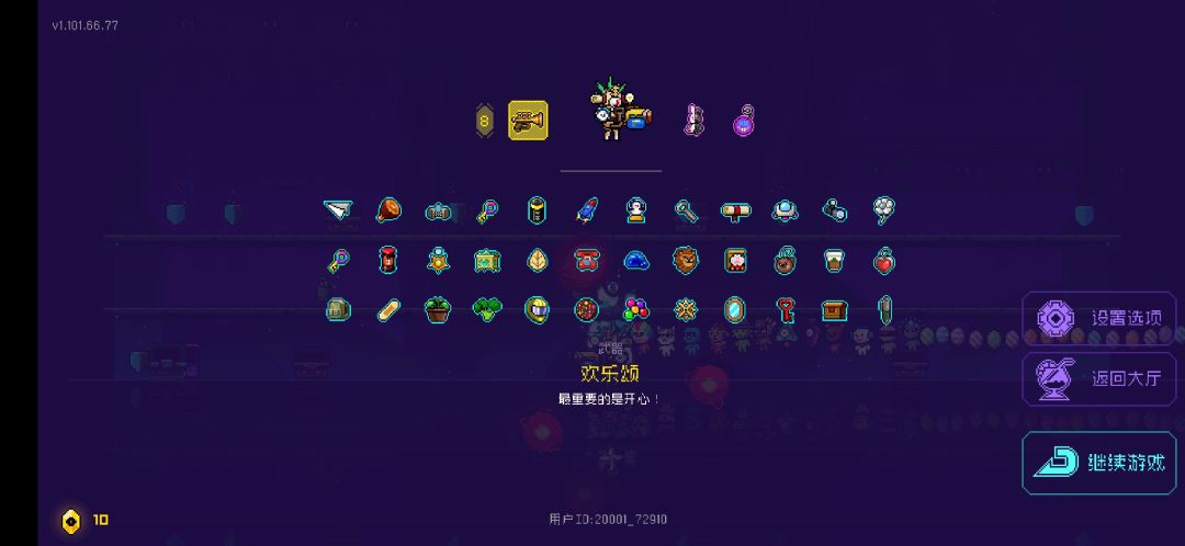动态图片 2