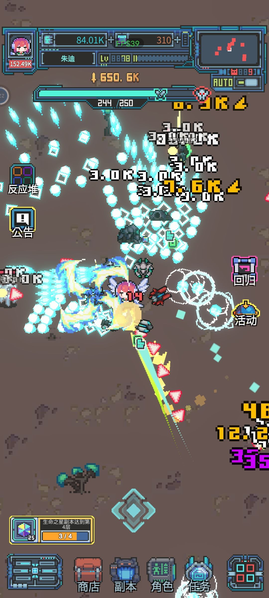 出个 免广告ZZ吧…… 3