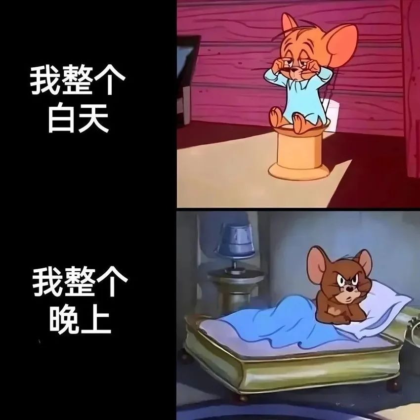 ✨今日份梗图分享第九十九期✨ 2