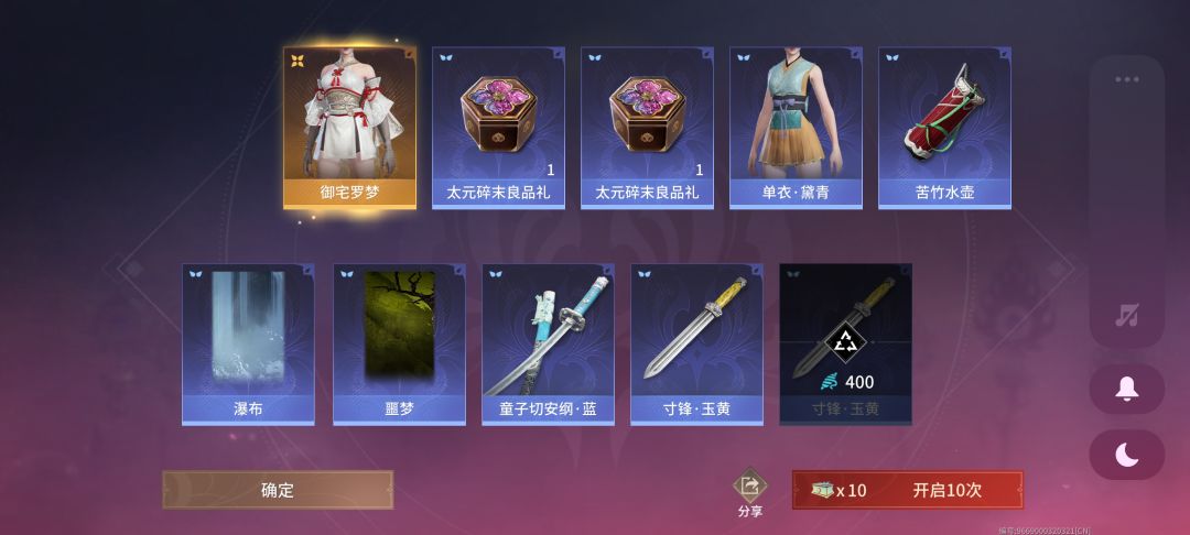 抽奖 1
