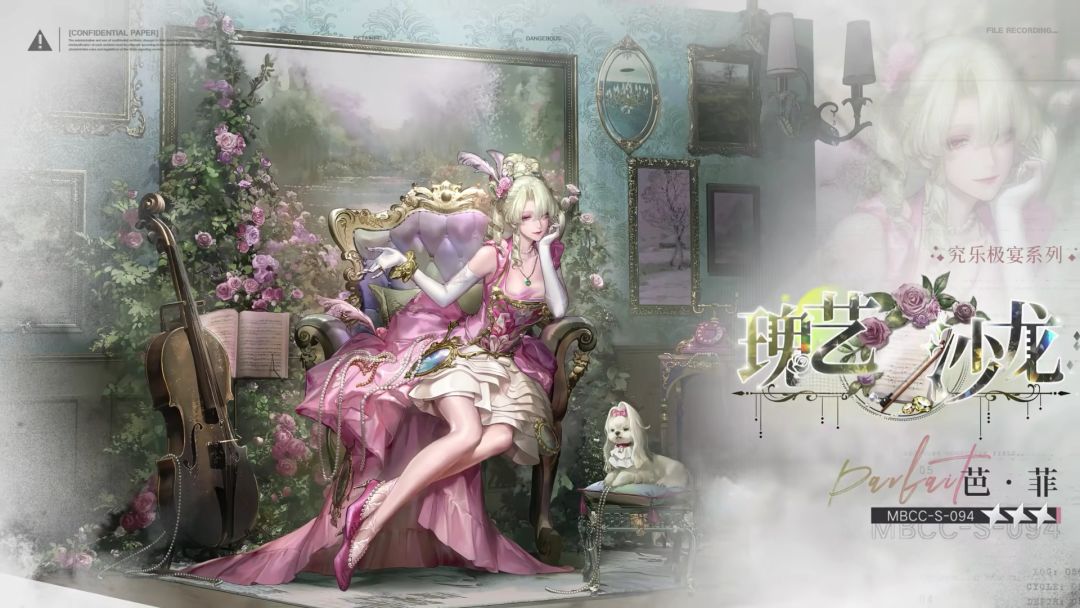 签到送十抽！是为了庆祝放小长假吗 14