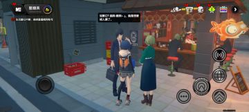 街边NPC关于喵语的提示